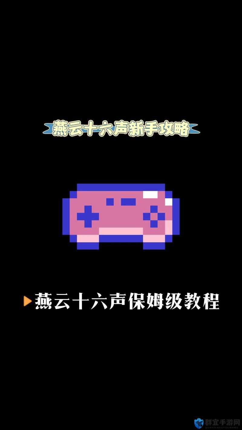 天空金萝卜必过攻略！极地冒险第51关手残党狂喜，保姆级教程拯救绝望