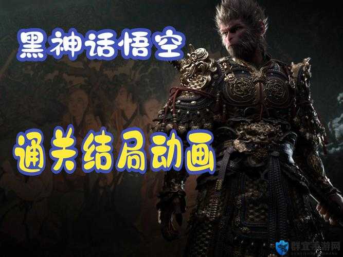 黑神话悟空上线时间曝光！玩家疯狂截图，终于等到你