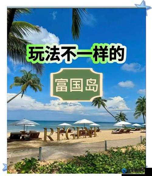 海岛大亨5暴富攻略！3天爆肝打造顶级度假岛秘籍