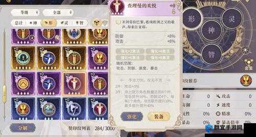 幻书启世录村正妙法契印解析！零基础必看的暴击流秘籍