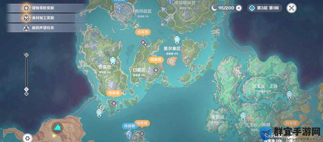 原神地图标记绝了！90%玩家不知道的命名技巧，改名秒变高级玩家