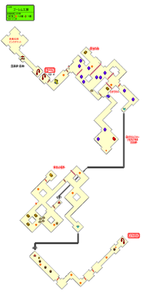 双星物语2新手必看！这些坑别踩了，保姆级攻略来了！