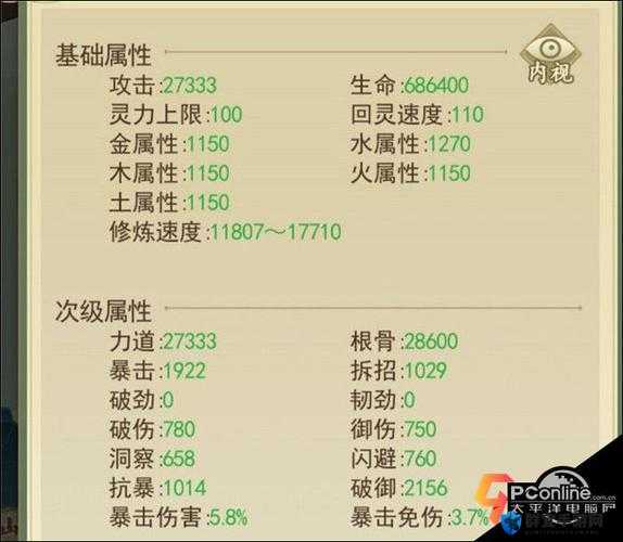 云端问仙金丹期攻略！3天速成高战力秘籍，萌新必看干货