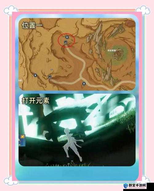 暴击！原神元素共鸣隐藏位置大公开，手残党也能秒懂触发秘诀
