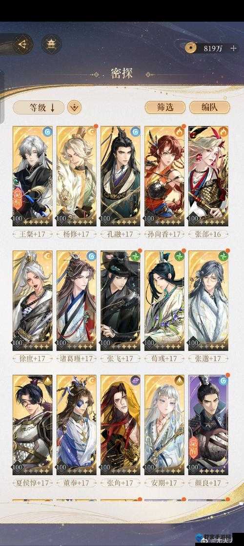 全民英雄紫卡封神榜！这些英雄闭眼练不后悔_必看实用攻略