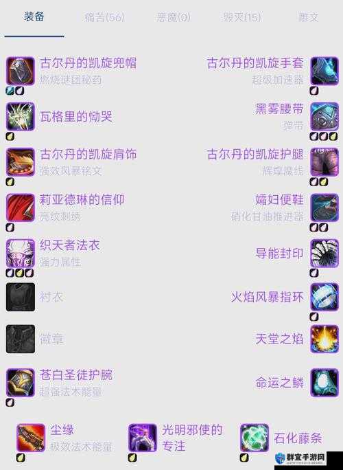 雷霆之怒三转装备必看！血泪总结的爆肝级获取攻略