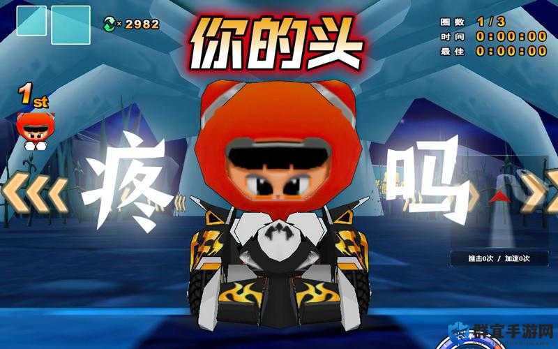 跑跑卡丁车传送器逆天作用！90%玩家不知道的赛道黑科技揭秘