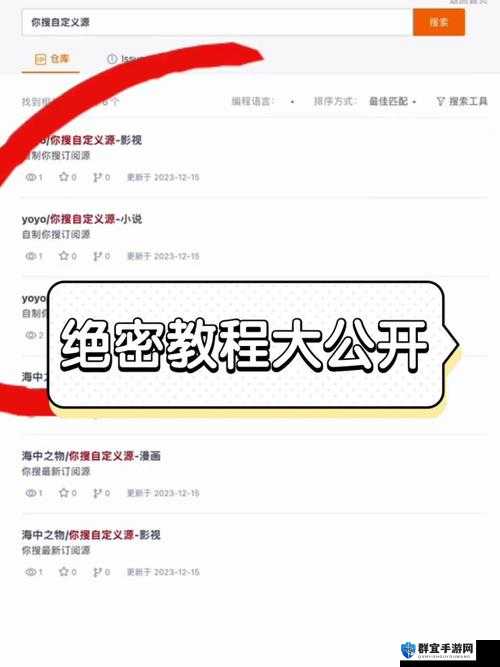 阿基米德王朝秘籍曝光！这3个隐藏技巧让你瞬间成大师级玩家