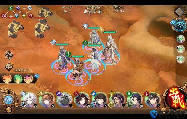 天地劫困难7-5暴哭预警！通关失败5次以上的必看神级攻略