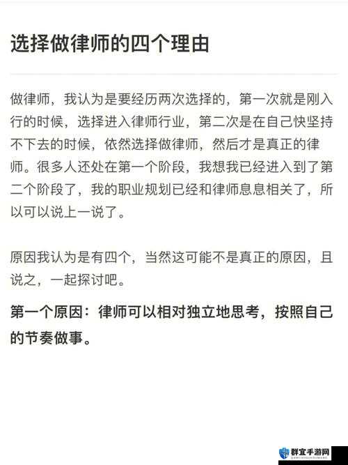 律师日记推演四卡关血泪史！手把手教你10分钟速通绝密流程