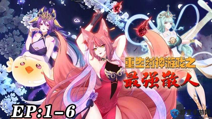 东方角色逆天解析！梦想养成计划到底封神了吗？