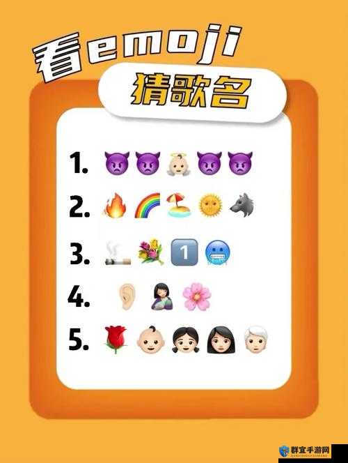 疯狂猜歌开心版爆哭推荐！1-200题答案速查表，手残党秒变麦霸！