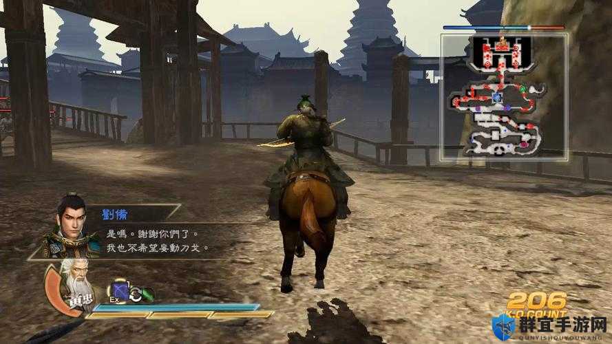 真三国无双7猛将传PC版无声BUG解决指南！7步修复字幕无音魔咒