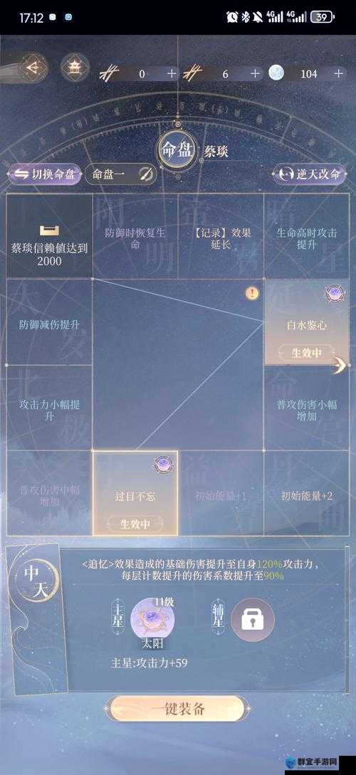 通感纪元第八章必看！神级阵容轻松碾压BOSS，3分钟通关攻略来了！