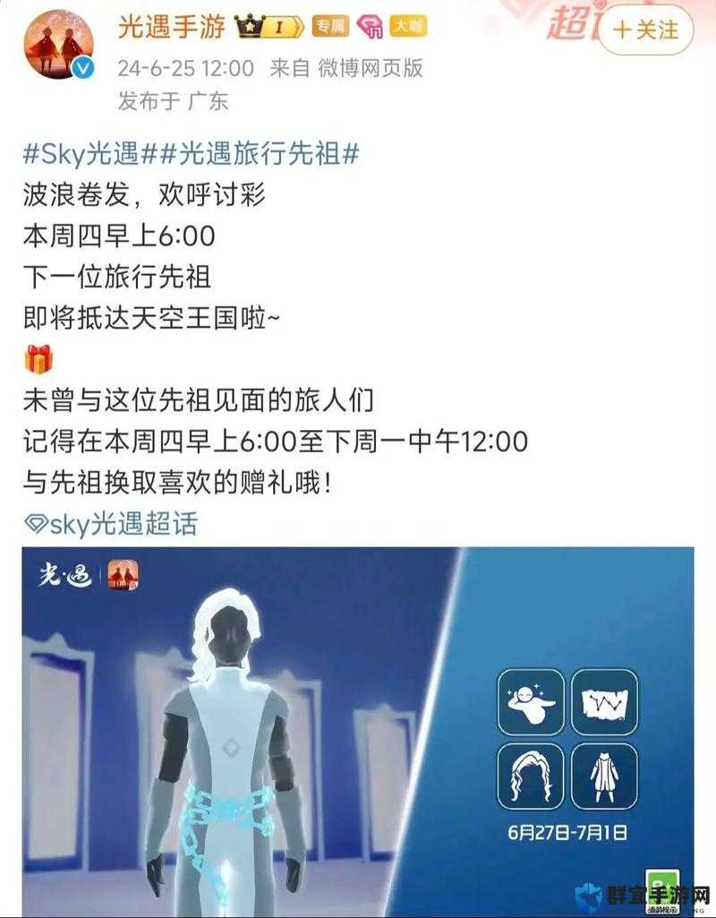 光遇绝望瞬间！星光全失后怎么办？手把手教你重燃希望！