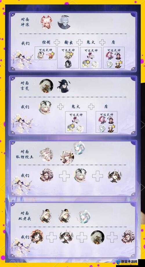 万年貘必杀技公开！萌新秒懂的零失误通关秘籍