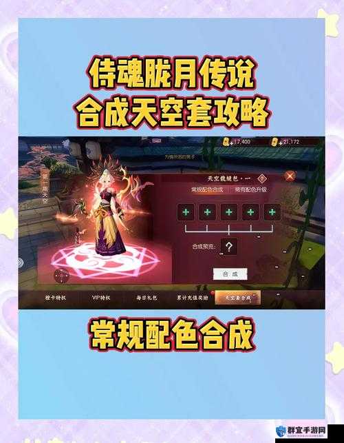 侍魂胧月传说大天狗必杀技！手残党看哭的保姆级打法攻略