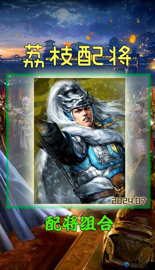 马超法刀阵容横扫全服！这套搭配让对手直呼“太狠了”