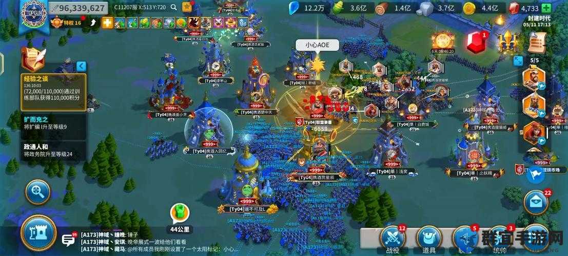 万国觉醒联盟要塞能移动吗？中心要塞迁移真相大揭秘！