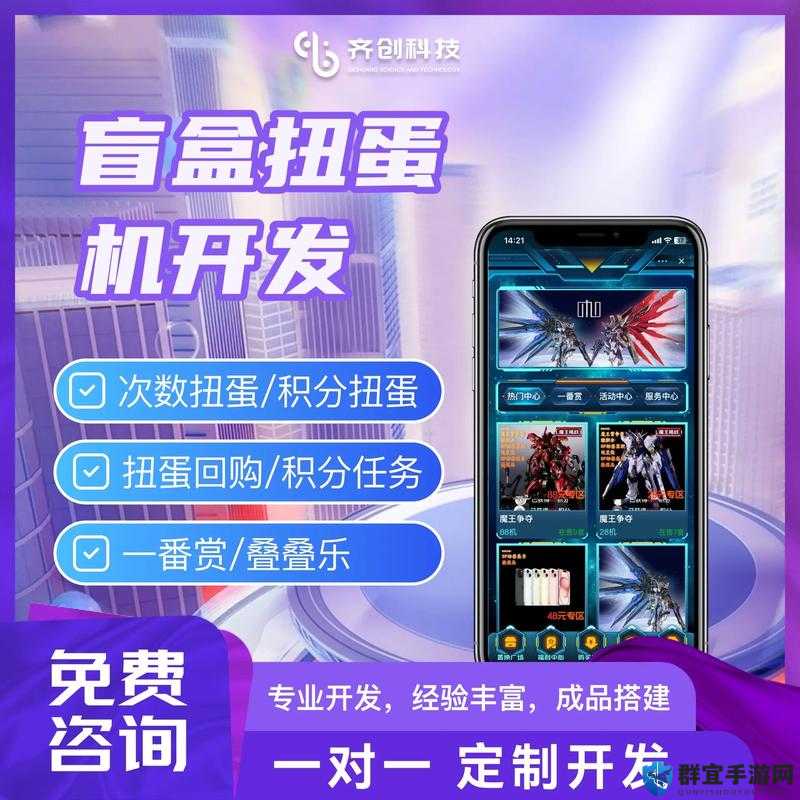 全民小镇扭蛋系统绝了！抽不到这些必看攻略！