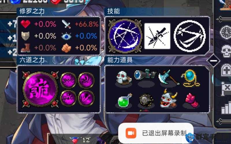 战魂铭人BUFF效果全解析！这些隐藏加成让你战力翻倍！必看攻略