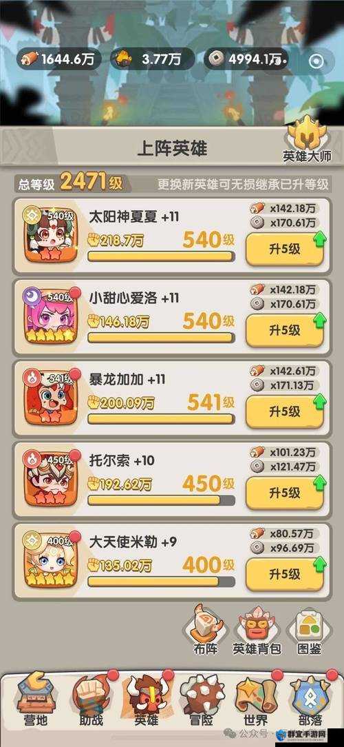 自由与荣耀1暴富秘籍！手把手教你轻松制霸战场