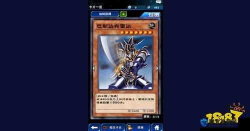 游戏王决斗链接巴斯达布雷达获取攻略！卡包开放时间+爆率技巧大公开