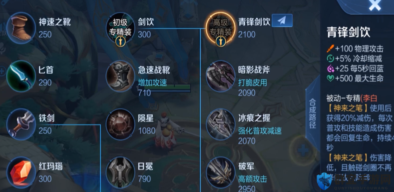 血饮传说圣剑获取全攻略！手把手教你拿顶级神器，秒变战场王者