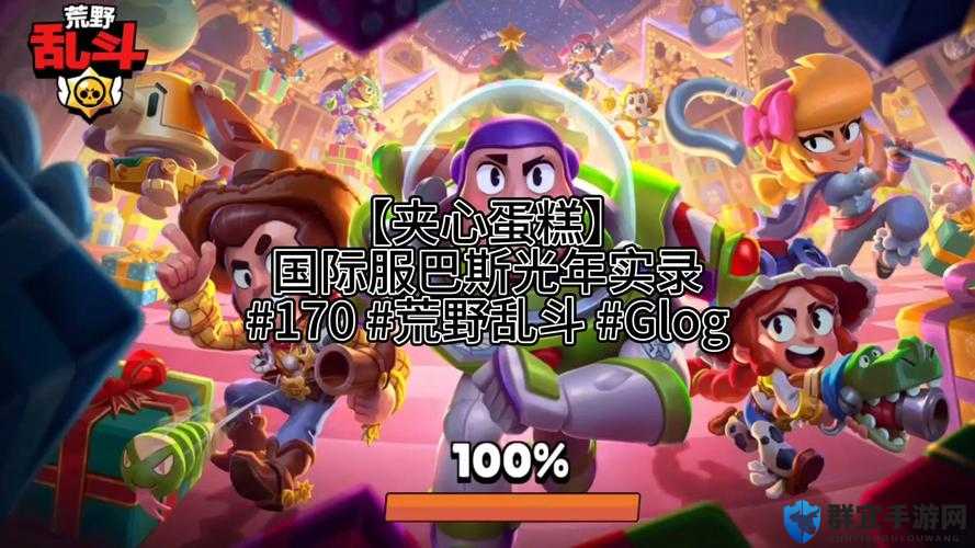 绝了！荒野乱斗夹心蛋糕阵容神操作，零基础秒变大神