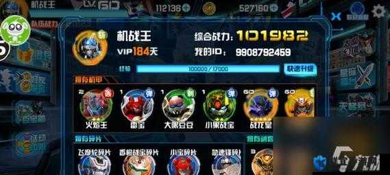 天天酷跑炫飞模式机甲装备系统怎么玩？这套配置让我不想下线！