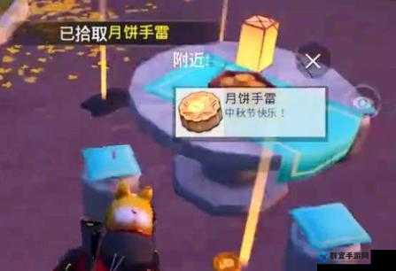 爆笑救星！月饼手雷5招秒变战术大神