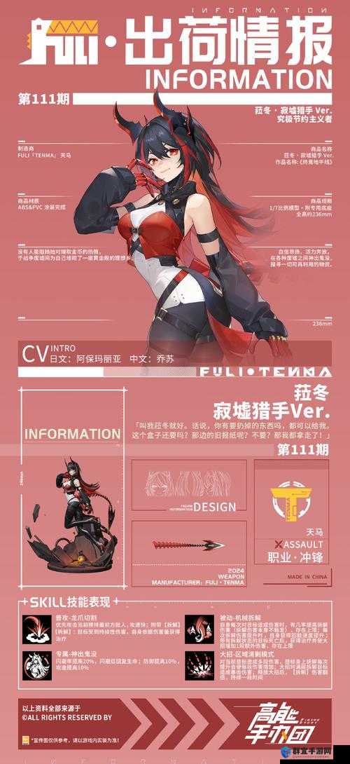 高能手办团节奏榜Top10推荐！萌新必看的零失误角色搭配指南