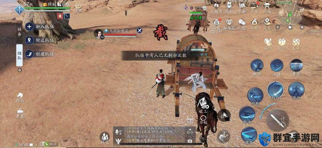 天涯明月刀手游劫镖怎么玩？新手秒变劫富翁的暴富攻略！