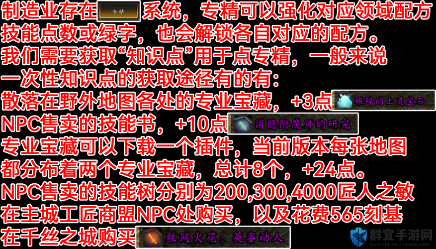 萌新必看！幻想江湖新手入坑零失误攻略