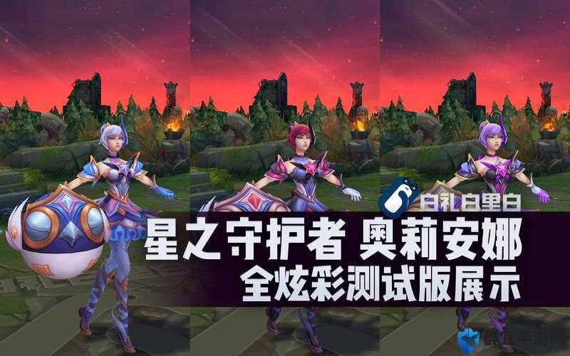 暴击率满格？奥莉新版本逆天强度实测！连招+出装攻略速看