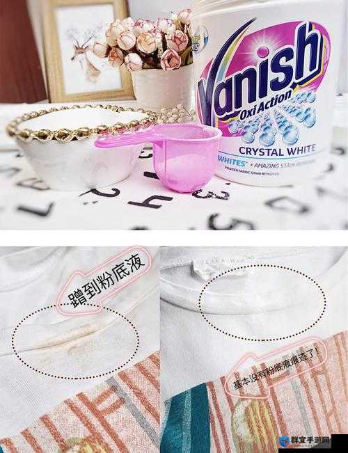 浣熊物语十三号病院40克洗衣粉配比大公开！手残党也能轻松复刻绝密配方