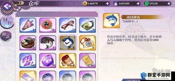 万灵启源虎纹鲨鱼获取攻略_保姆级教程必看！速刷技巧一次就拿