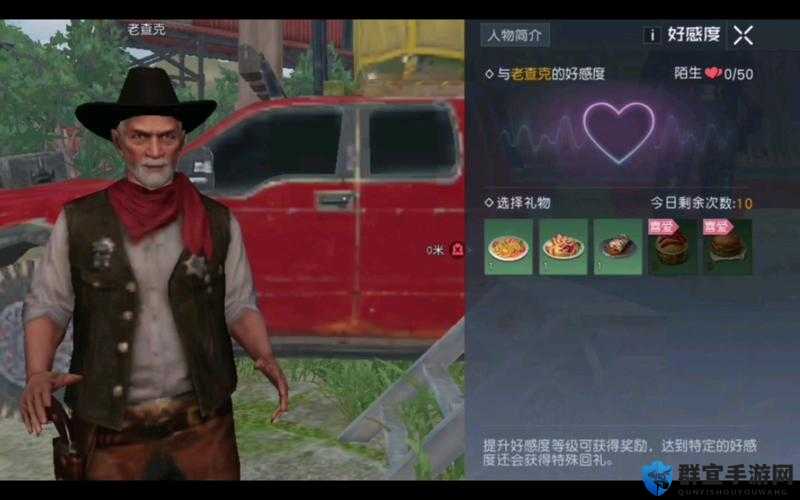 黎明觉醒友好度速刷攻略超详细技巧！轻松突破好感度上限！