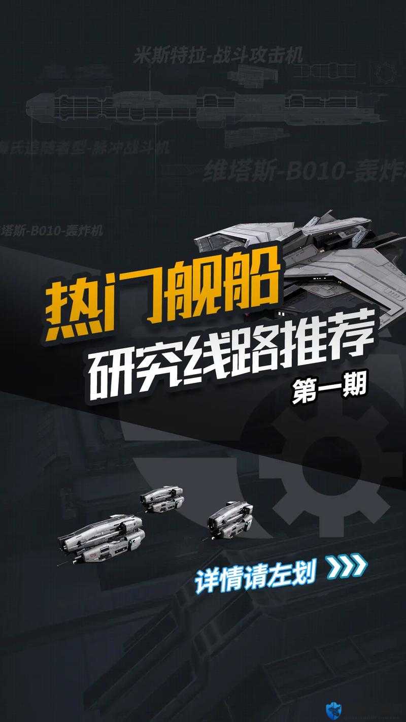 无尽的拉格朗日盟主转让必看！手把手教你高效交接省资源攻略