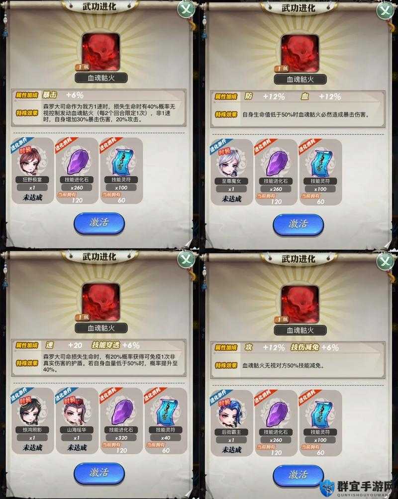 秦时明月手游弟子升神组合技到底多炸裂？3分钟看完实战封神攻略