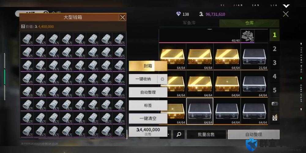 突击潜能选错直接废角色？零失误搭配攻略，血赚组合速看！