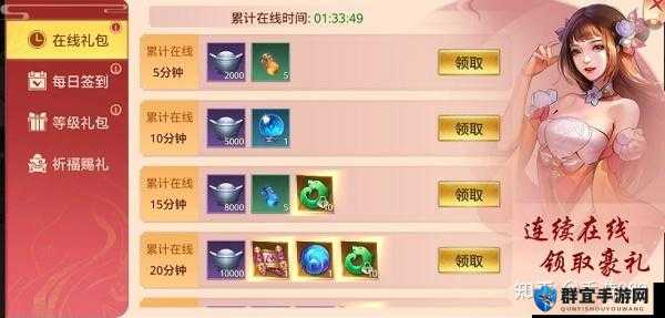 傲世飞仙零氪玩家狂喜！新手必看的免费暴走路线攻略