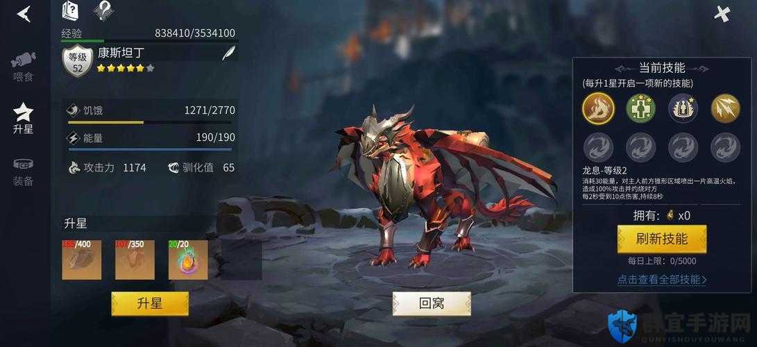 尖叫！冰原守卫者传承龙晶获取攻略，手把手教你暴击紫装！