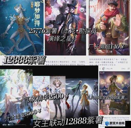 第五人格落霞获取方式大公开！手慢无的绝美皮肤速领攻略