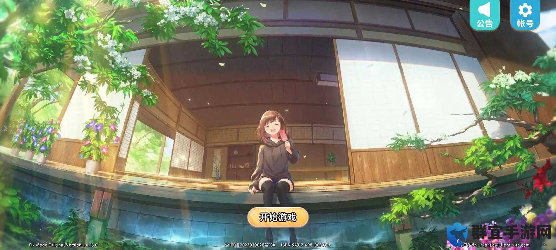 胡桃日记必看！应用卡神操作全公开_萌新秒变大神的隐藏技巧