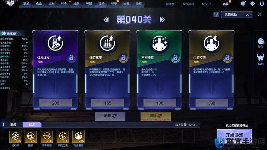 绝境生存指南！末日危机戗战里这些隐藏操作让你逆天改命