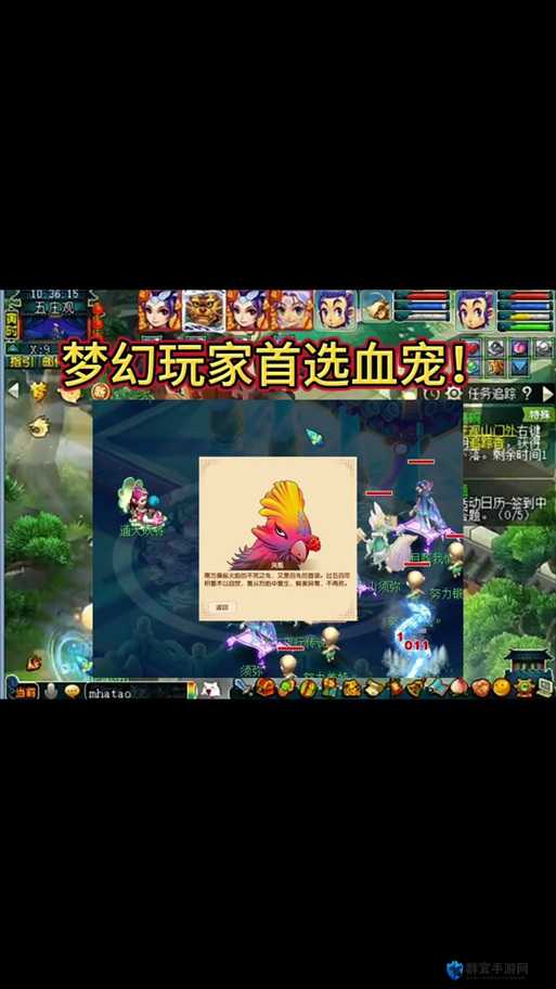 梦幻西游血宠必看！这些神技能让你战力飙升998%