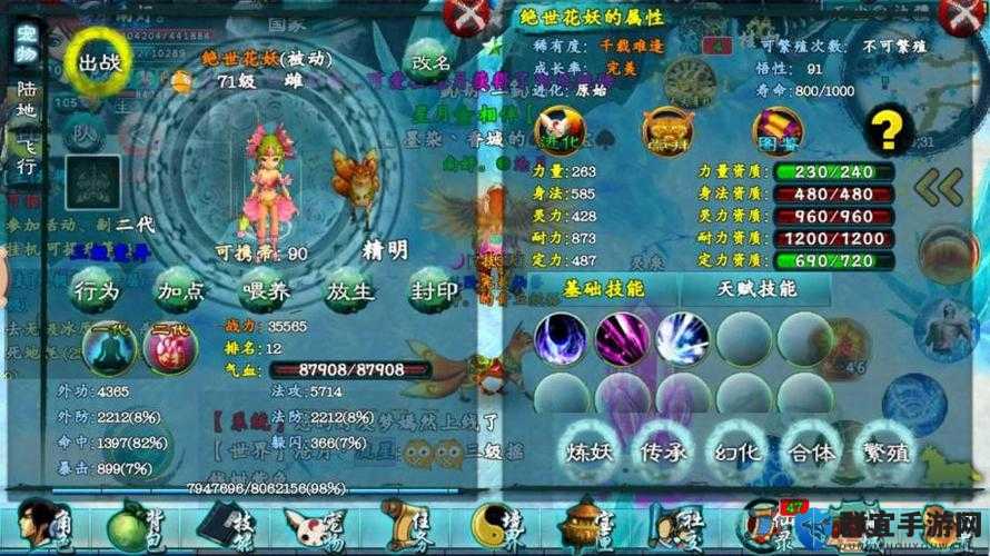 忘仙卡进仙府崩溃党看这里！3步轻松解锁仙府入口绝绝子！