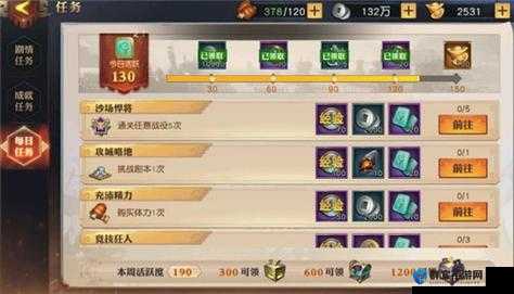 少年三国志全任务拿满攻略！爆肝党必看的速刷秘籍