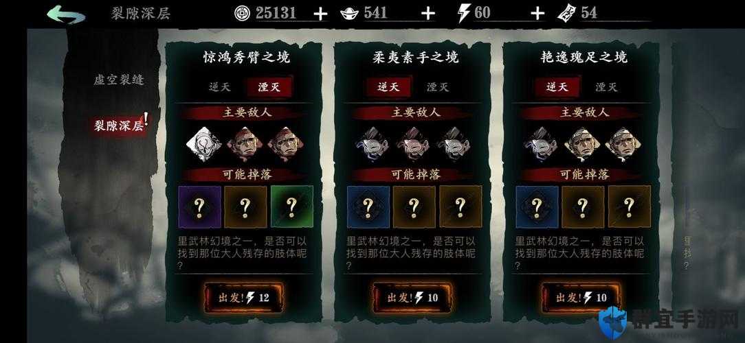 影之刃3洗罪符必看！大佬亲授5步教你轻松洗技能，避开90%新人的致命错误